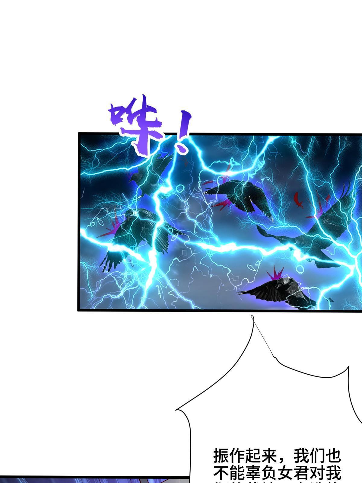 296 命中注定31