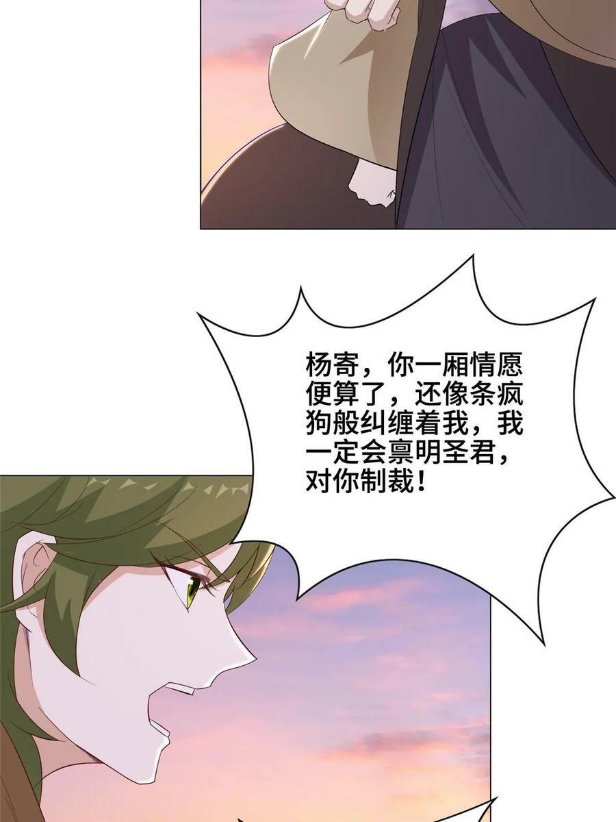 317 龙口夺玉34