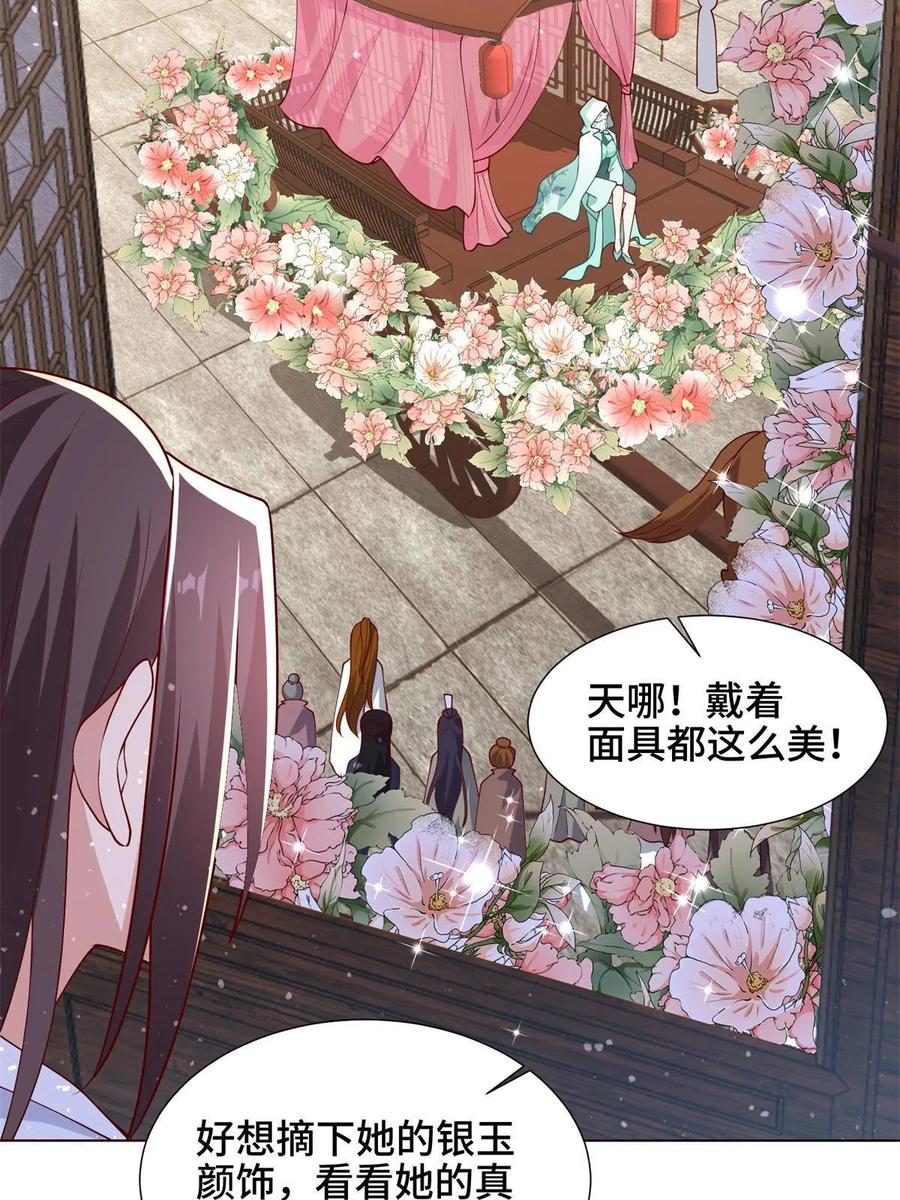 112 抵达缈国34