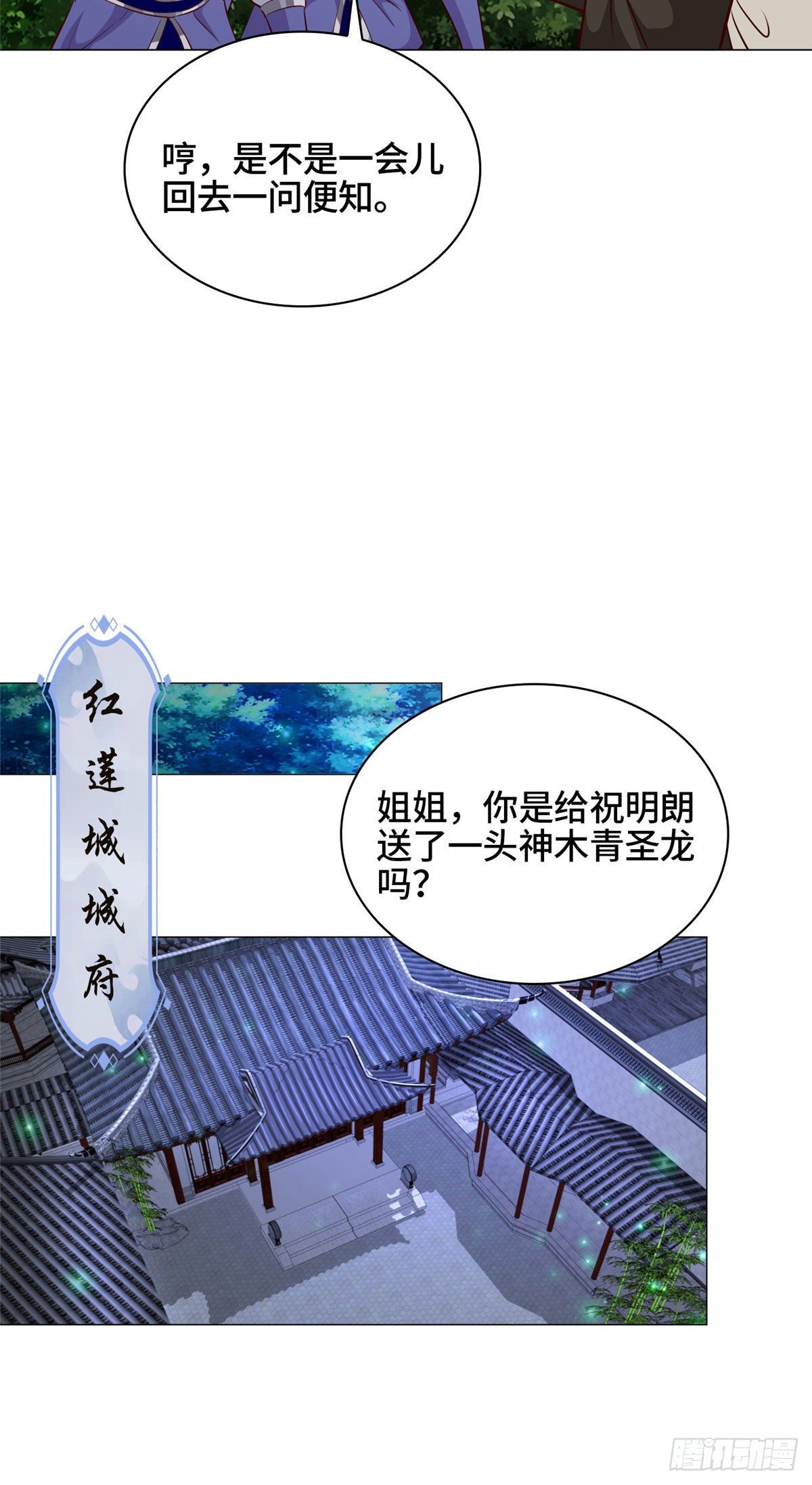 34 小姨子有毒12