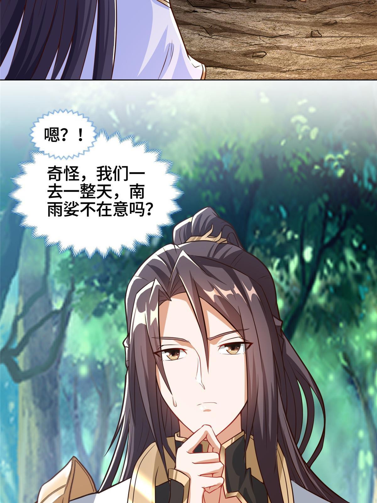 152 满载而归40