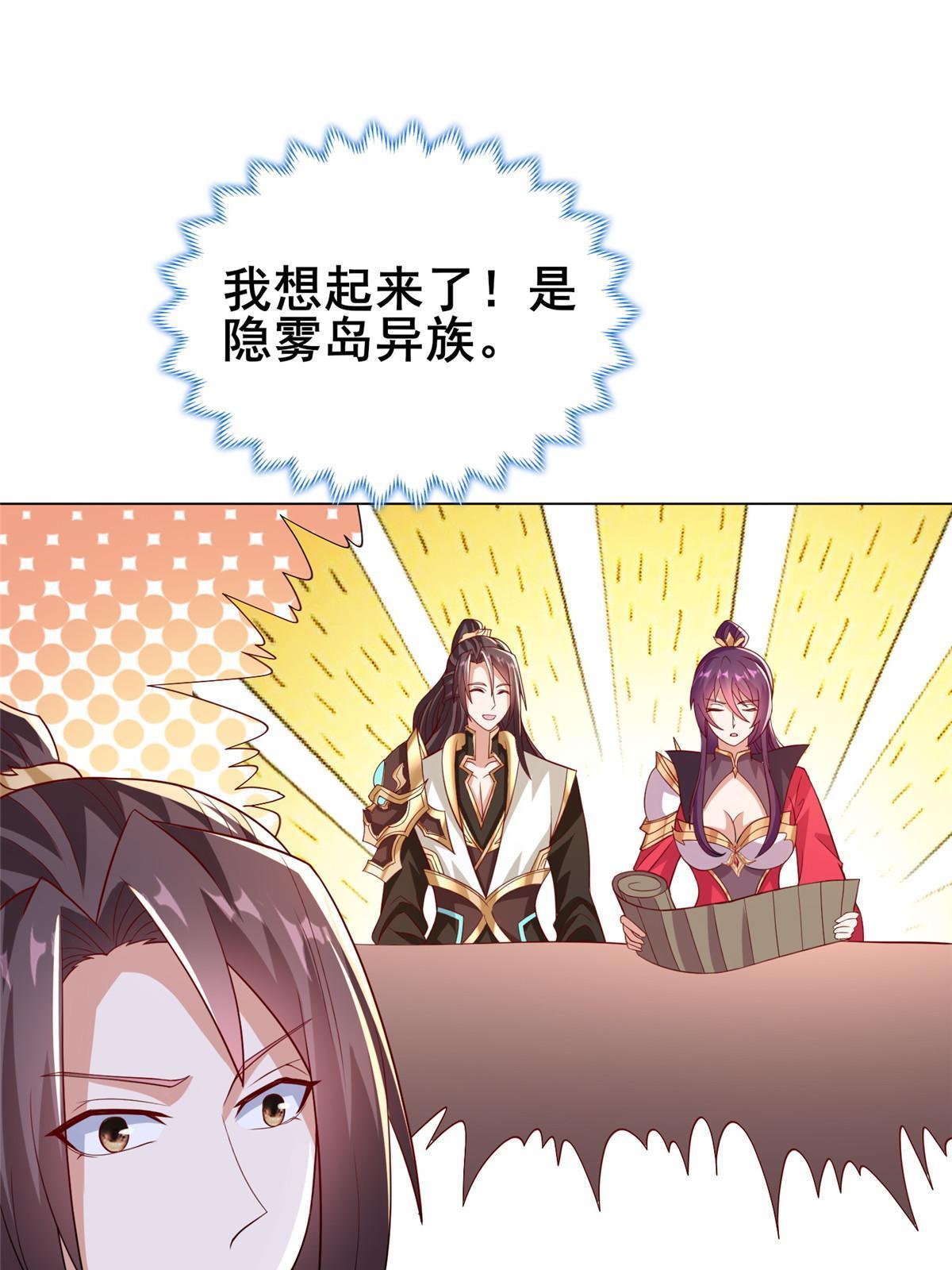 282 死棋之局45