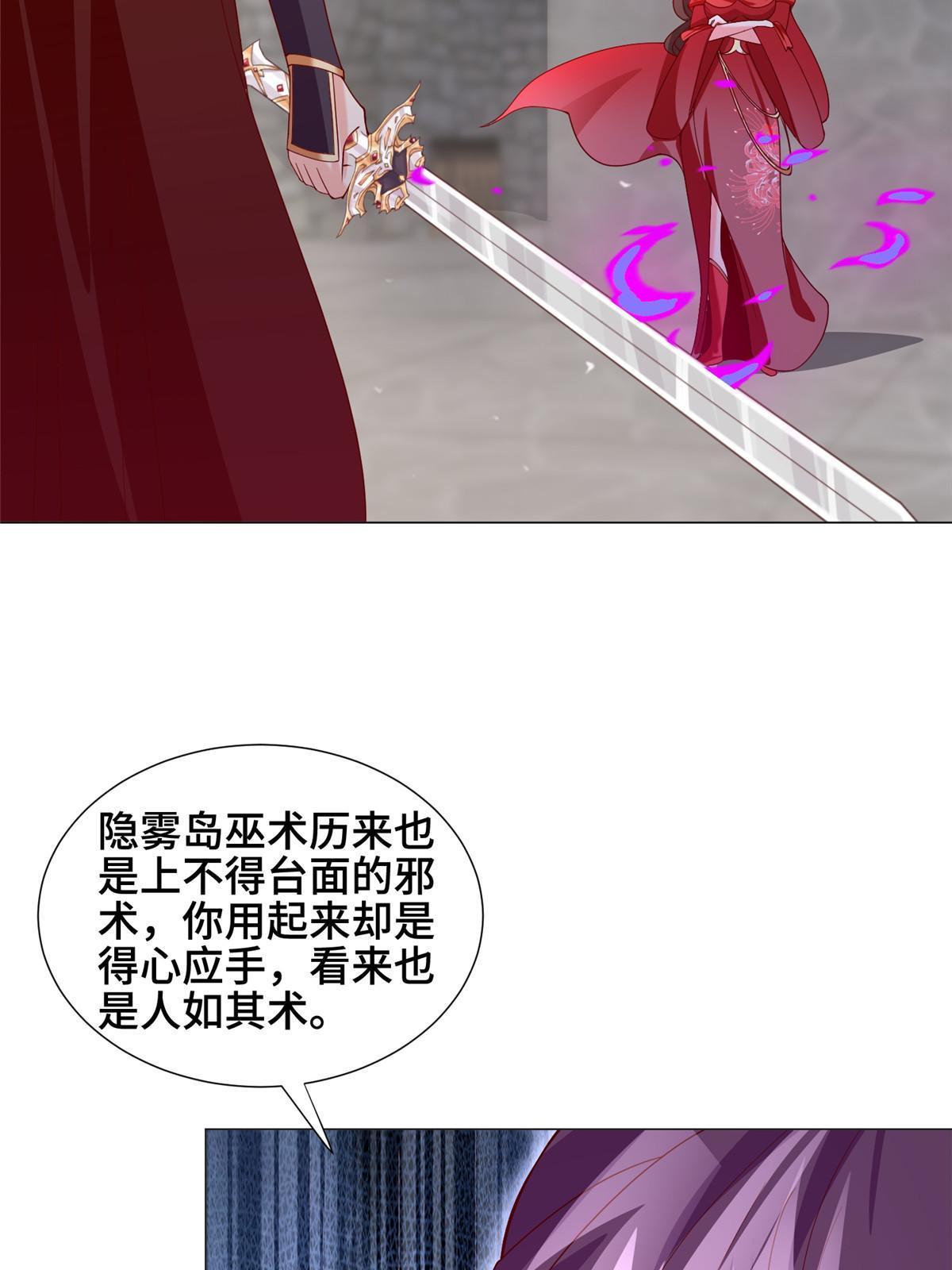297 北雄来战9