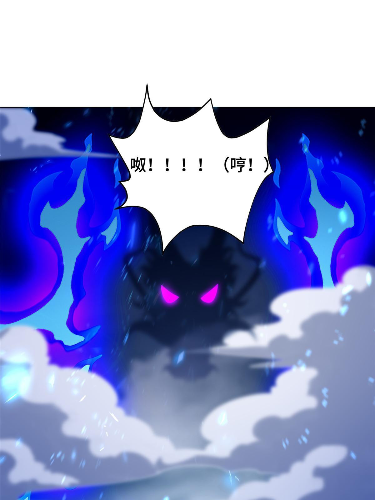 276 收服岩藏宗13