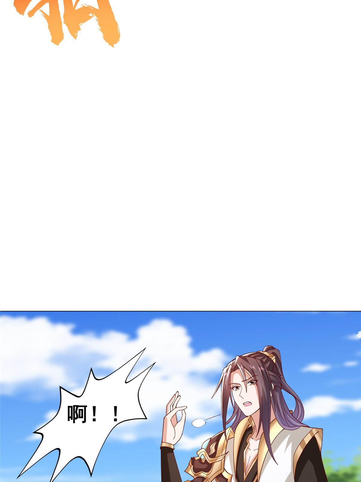 294 一念万灭9