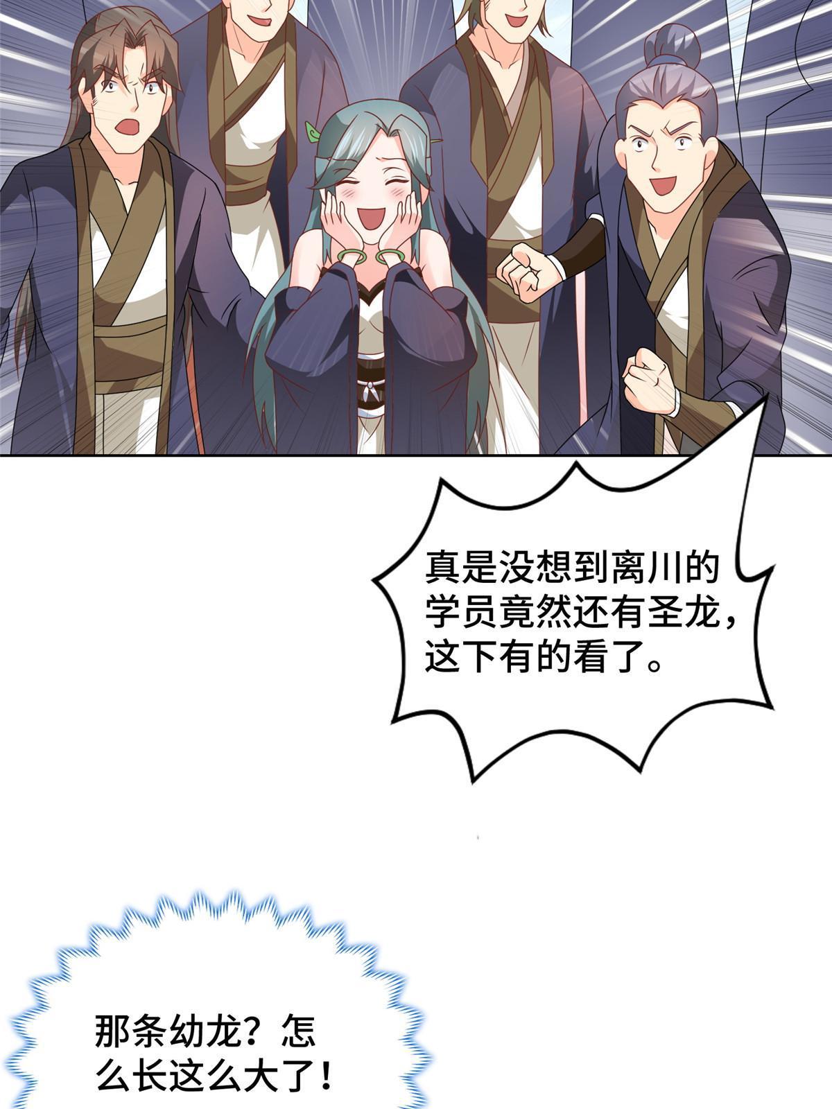 198 不够痛苦！42
