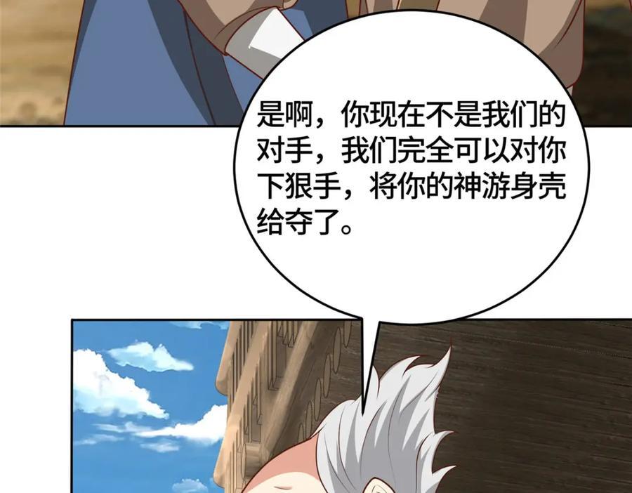374 落井下石105