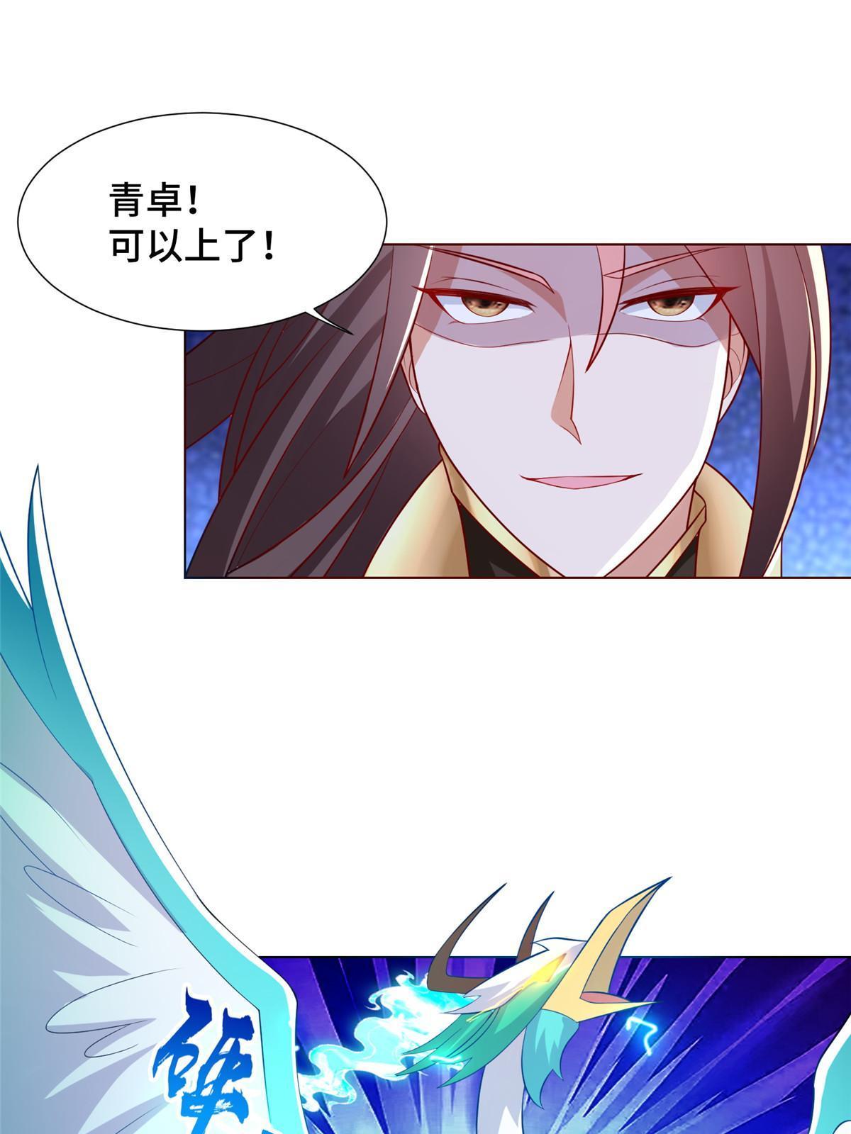 240 傀儡师毙命9