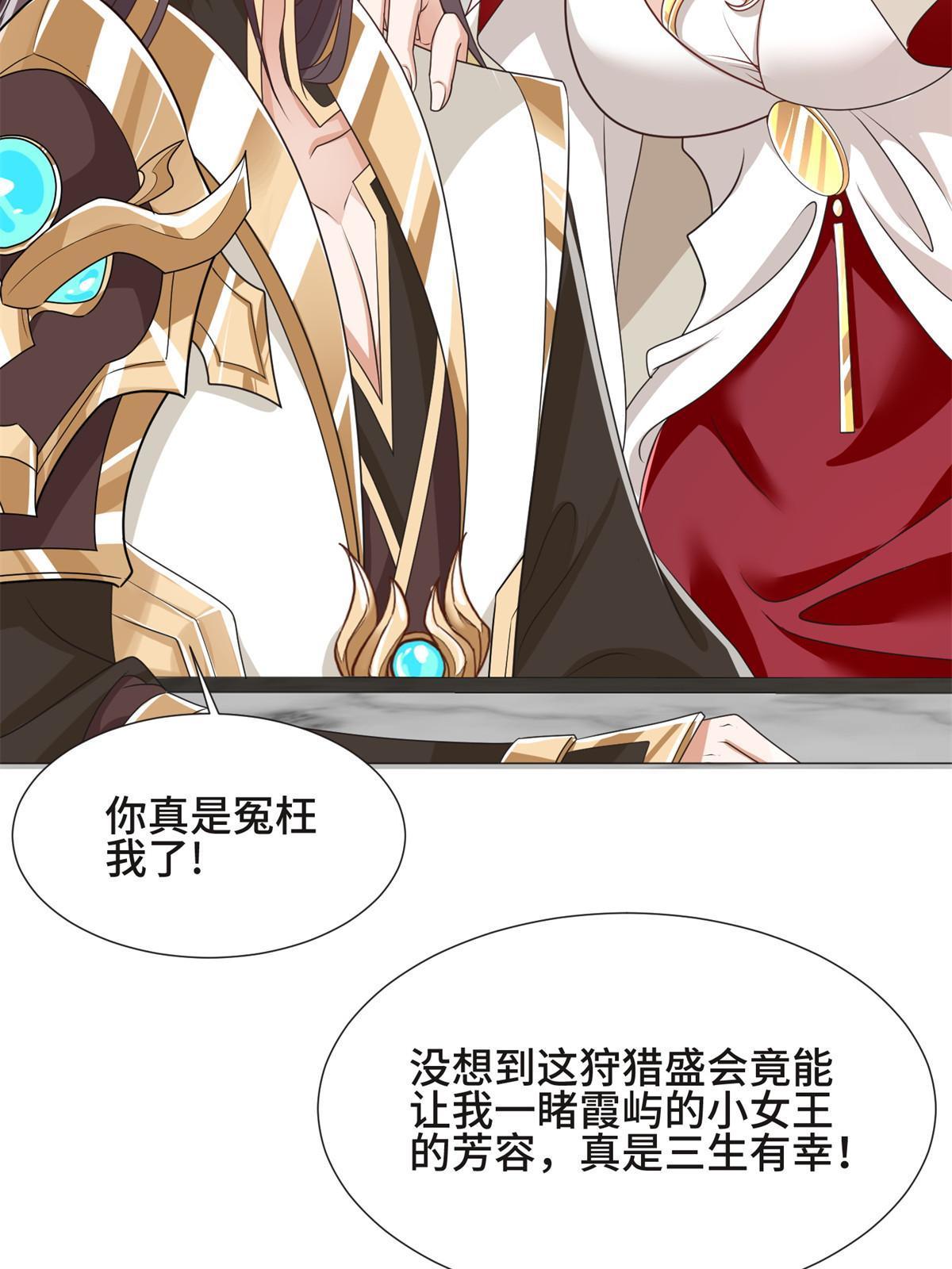223 遭遇暗杀5