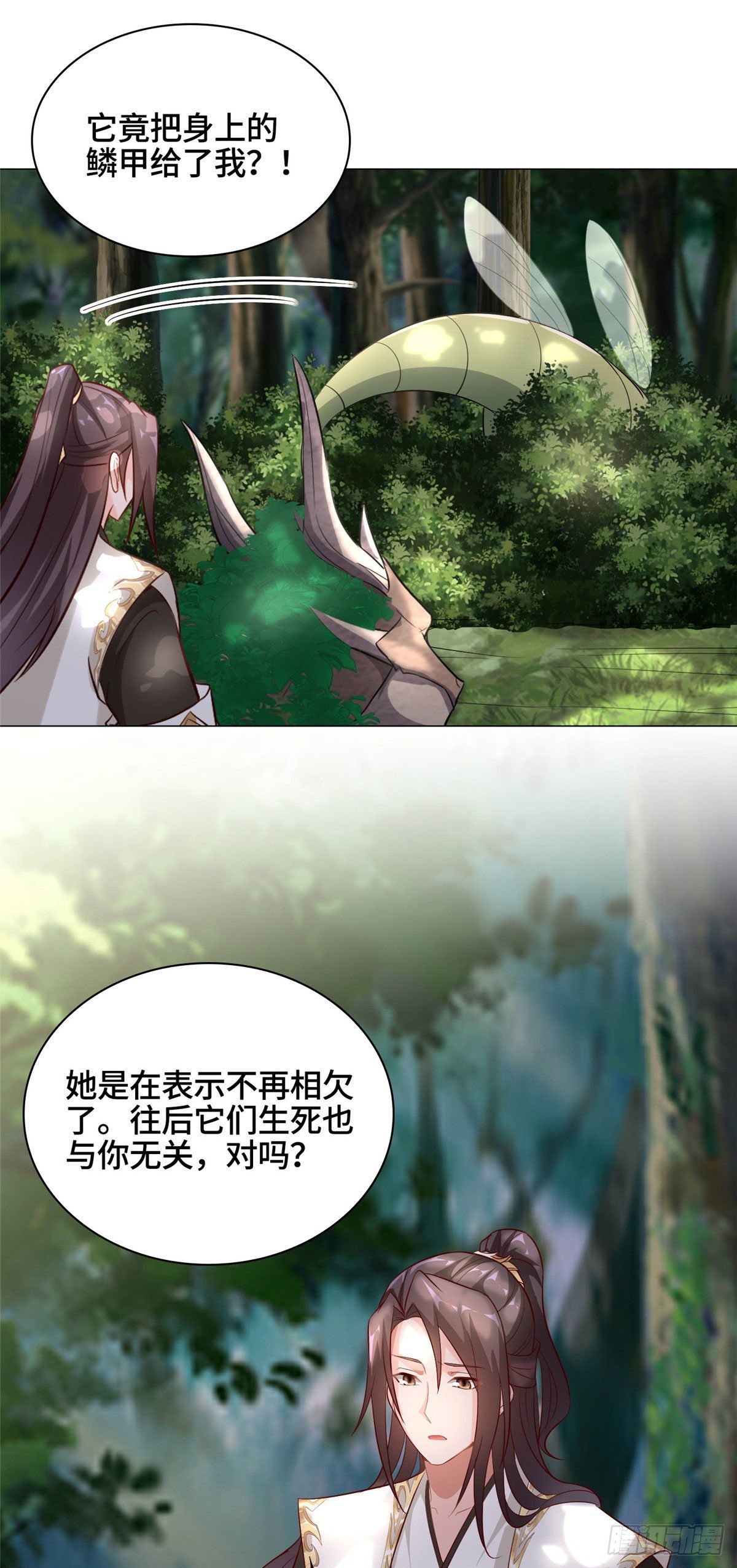 34 小姨子有毒7
