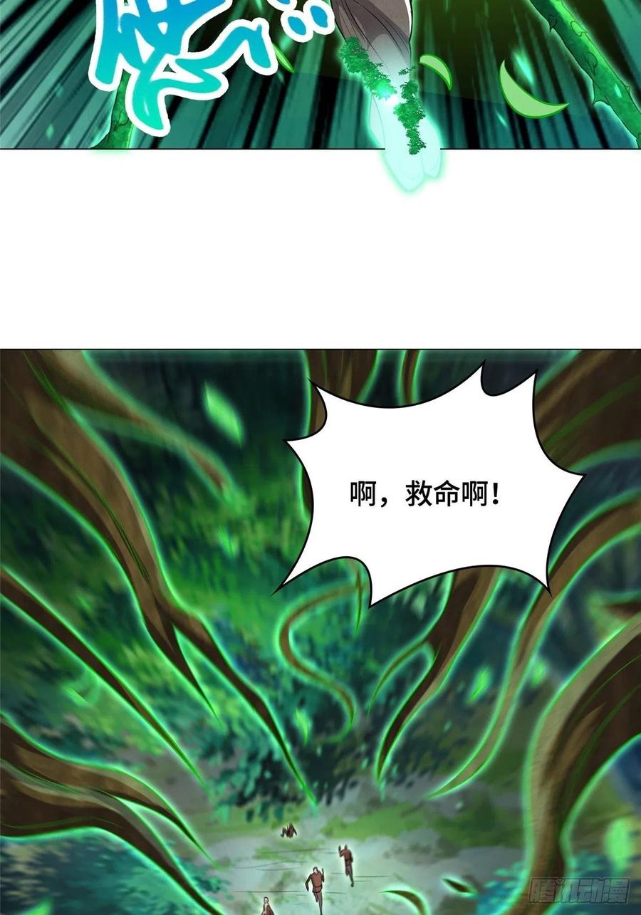49 惩治恶徒37