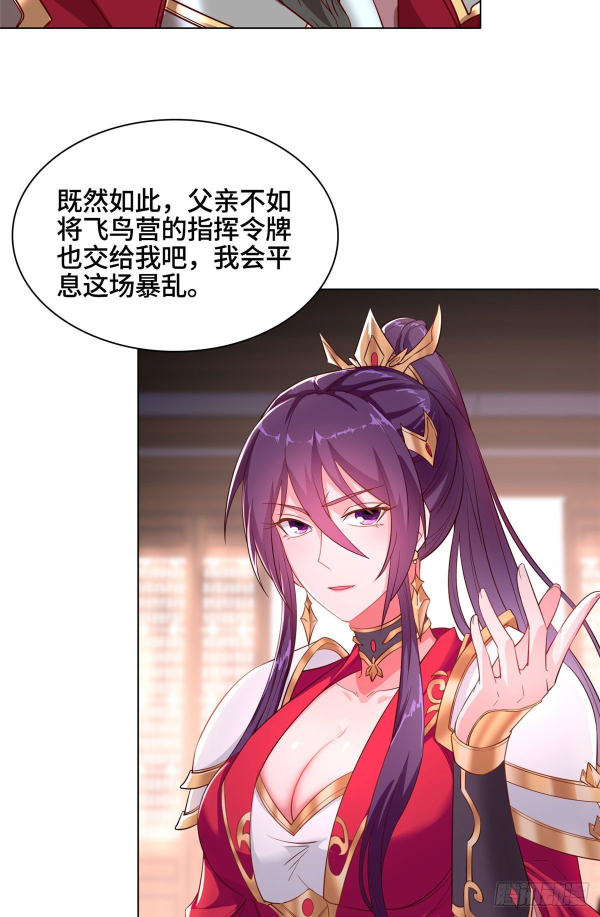 21 和亲风波38