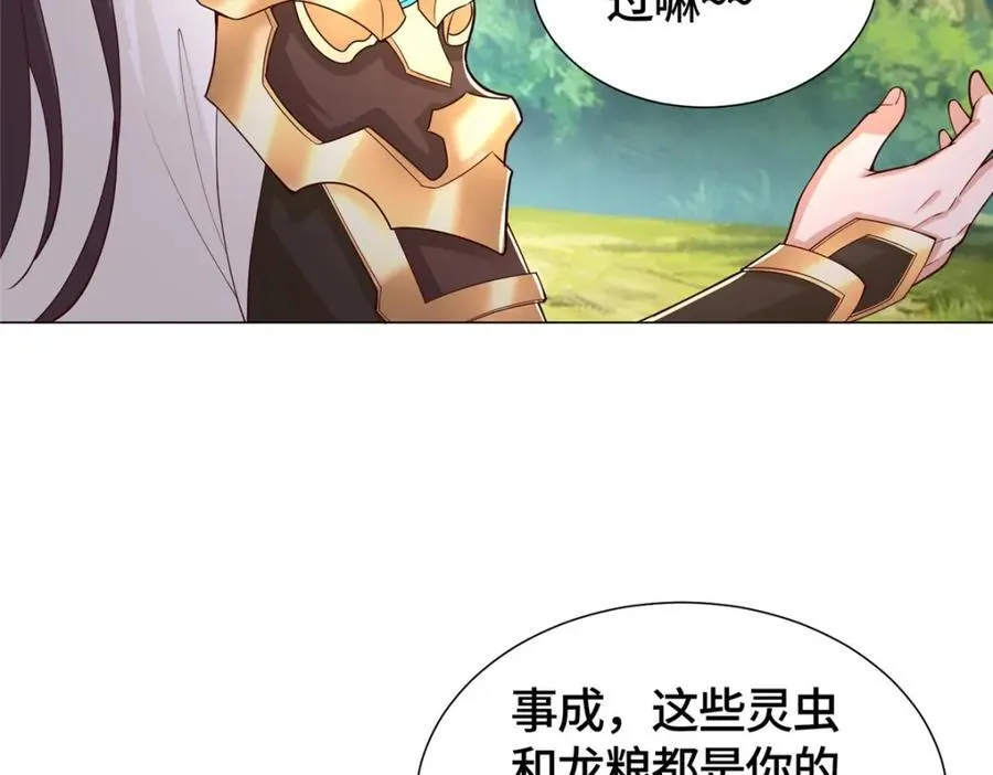 411养虎为患18