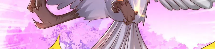 413 炎枫龙神43
