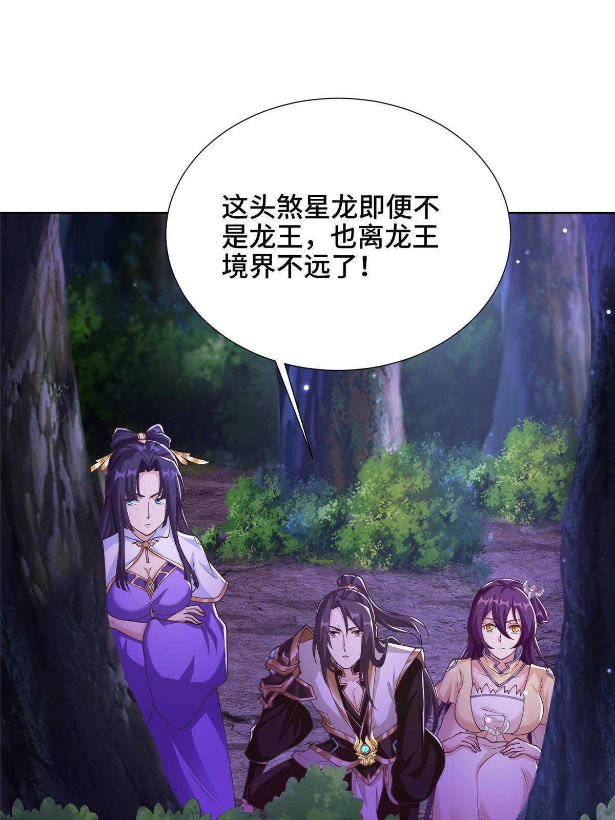 175 煞星龙31