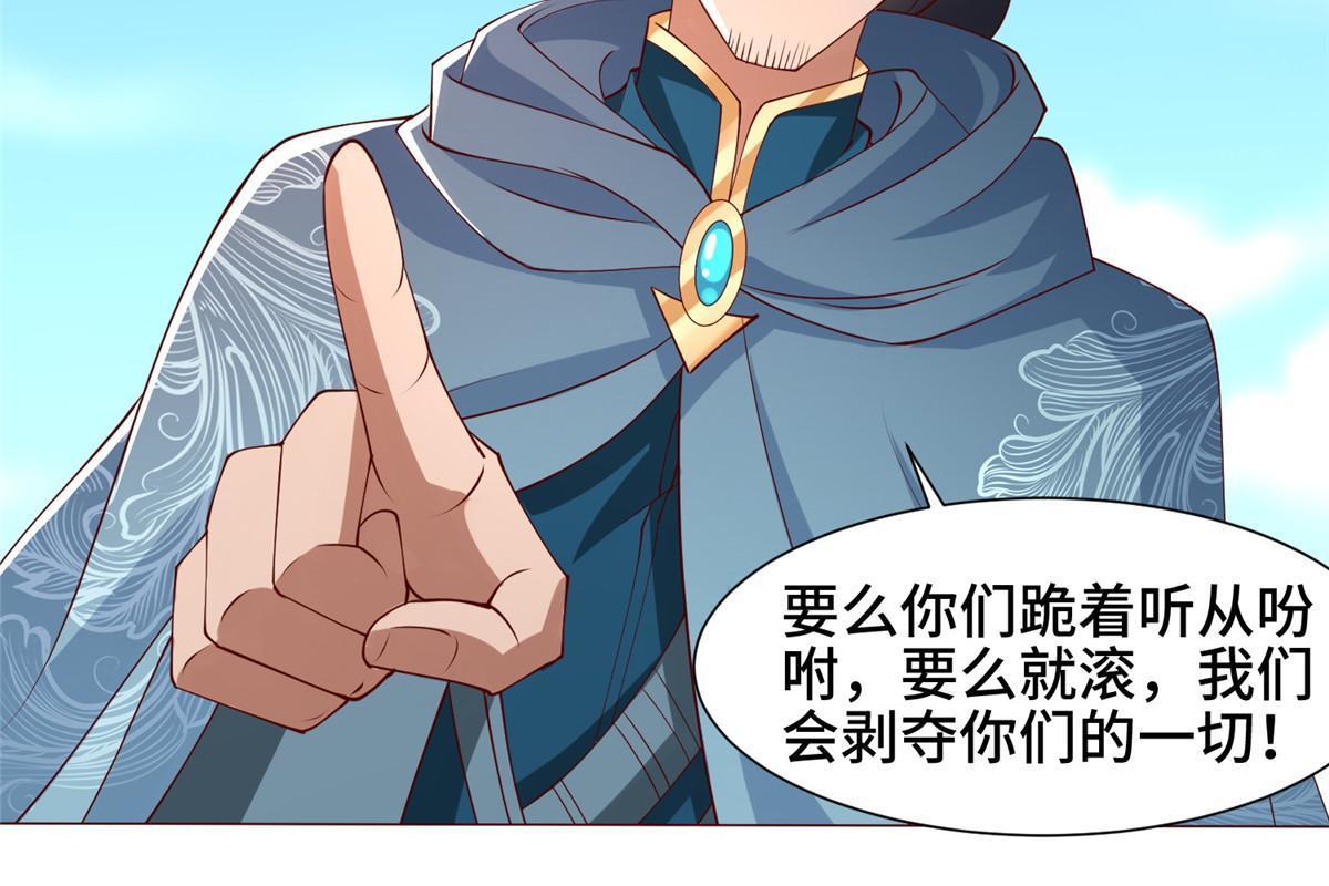 160 翻脸32