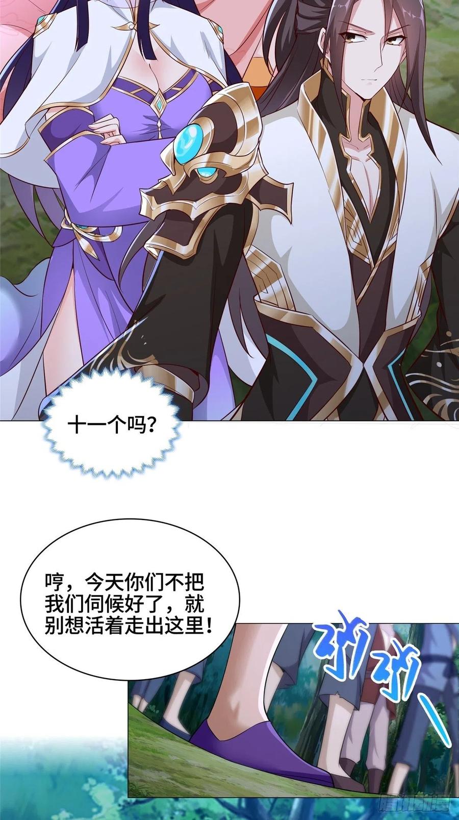 49 惩治恶徒16