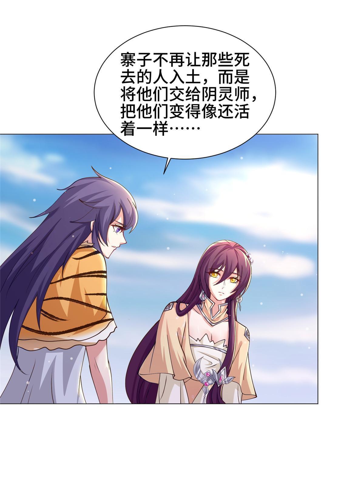 159 神凡学院来人20