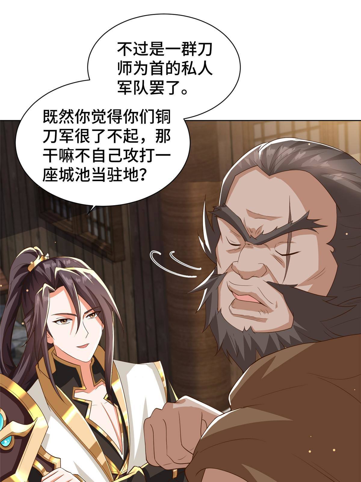 135 就地收编17