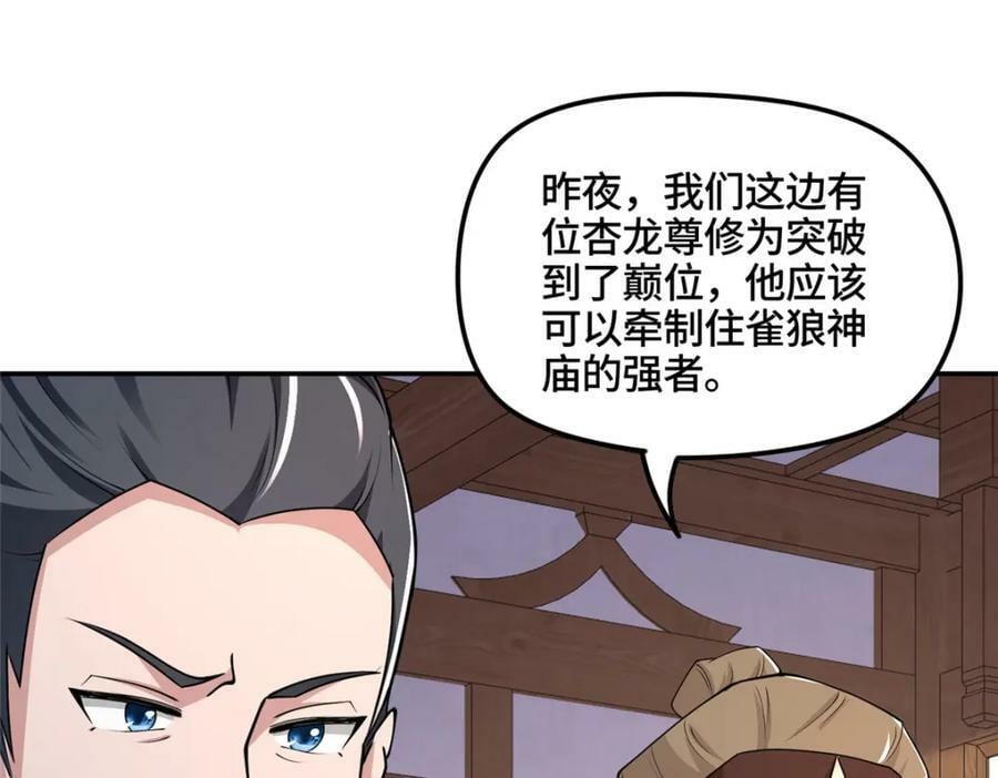 346 擒贼先擒王40
