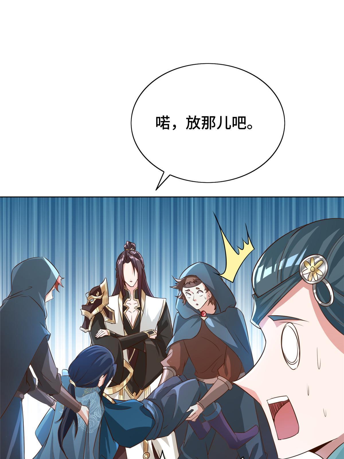 168 讲道理的来了7
