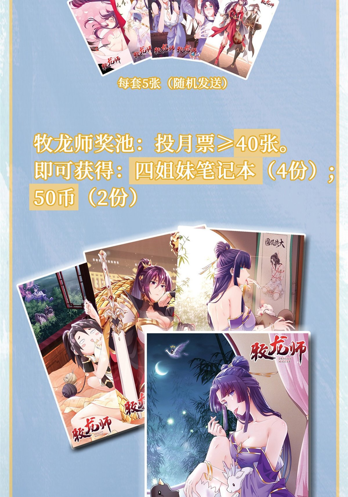 136 被包围了53