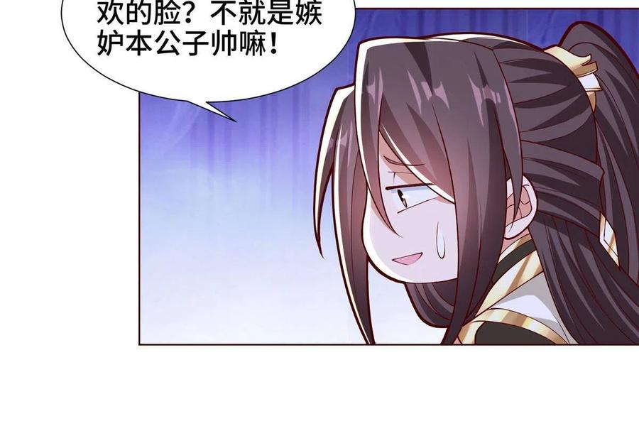 114 龙女殿冲突37