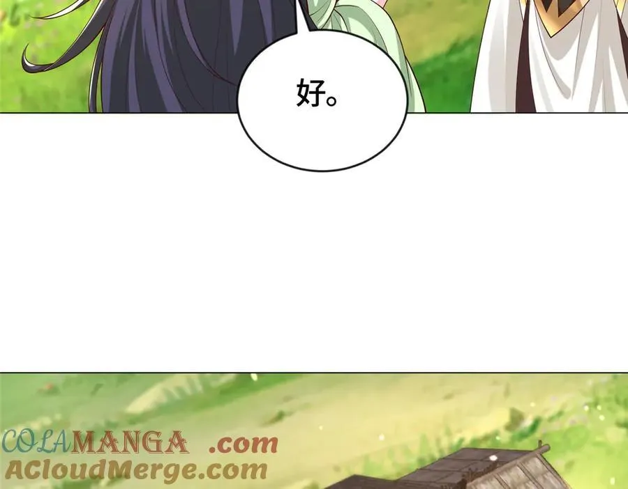 412 银曦之门89