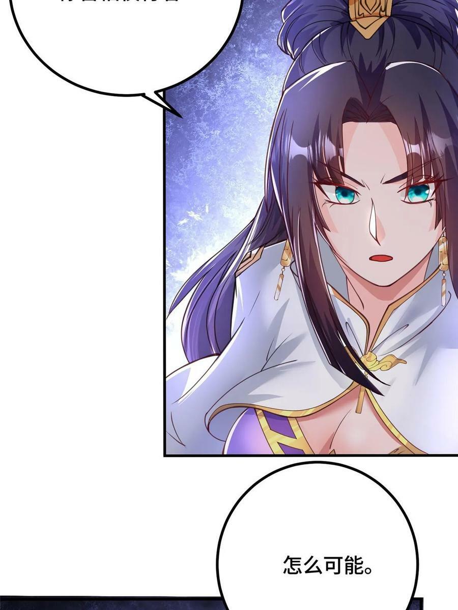 337 新狱友52
