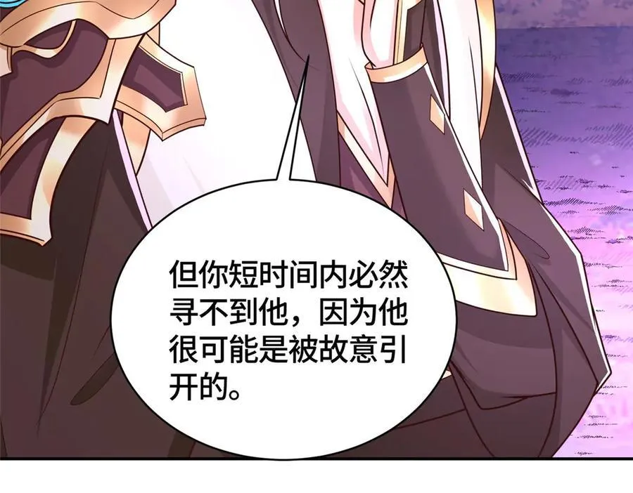 413 炎枫龙神32