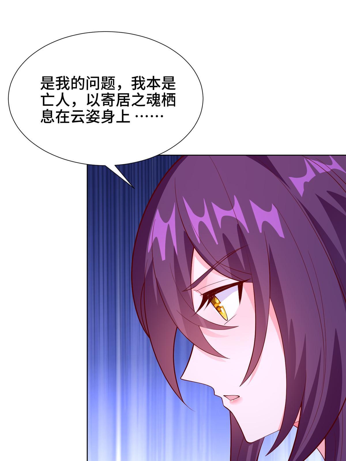 267 同床共枕28