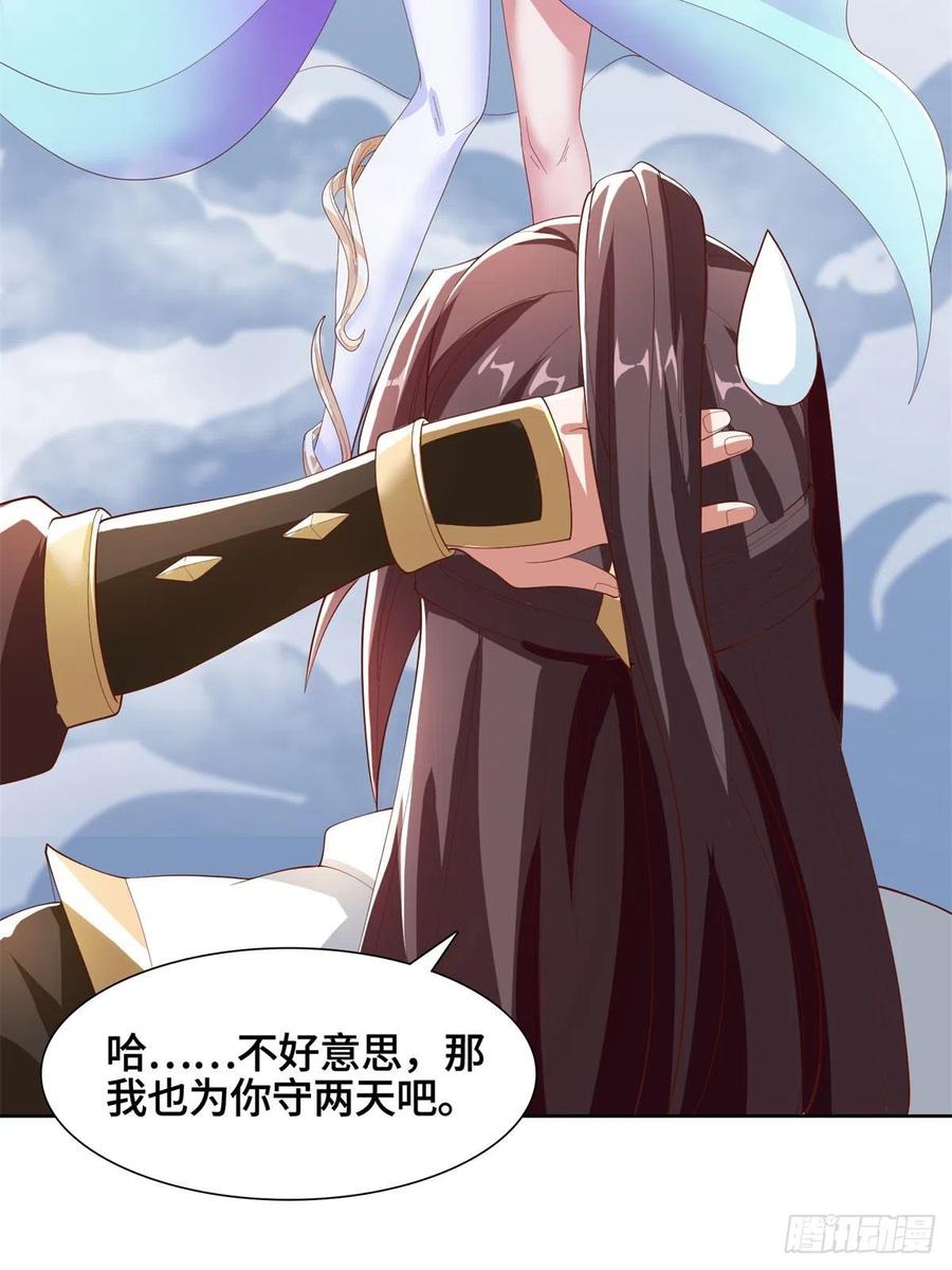 93 灵域提升17