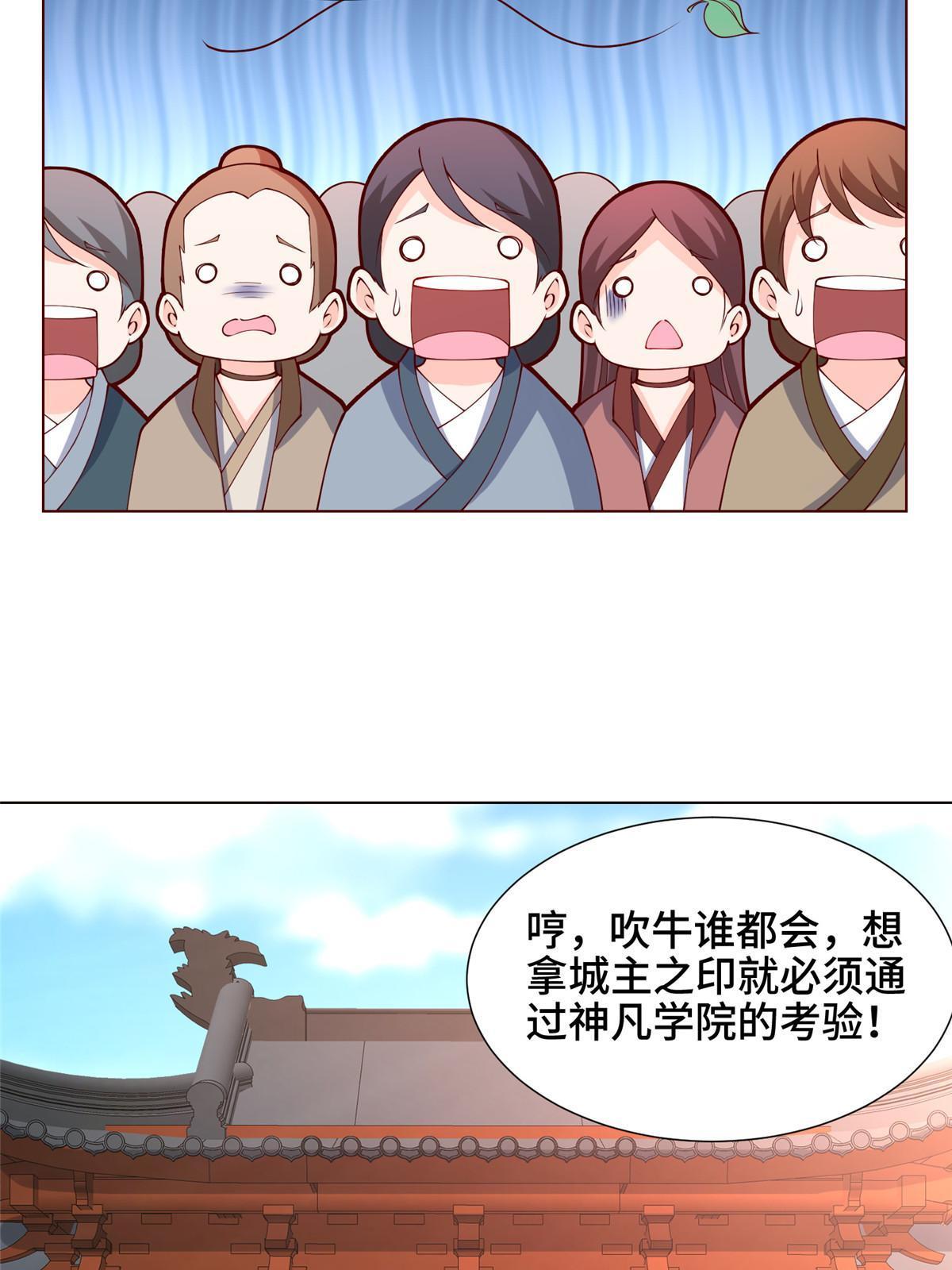 160 翻脸24