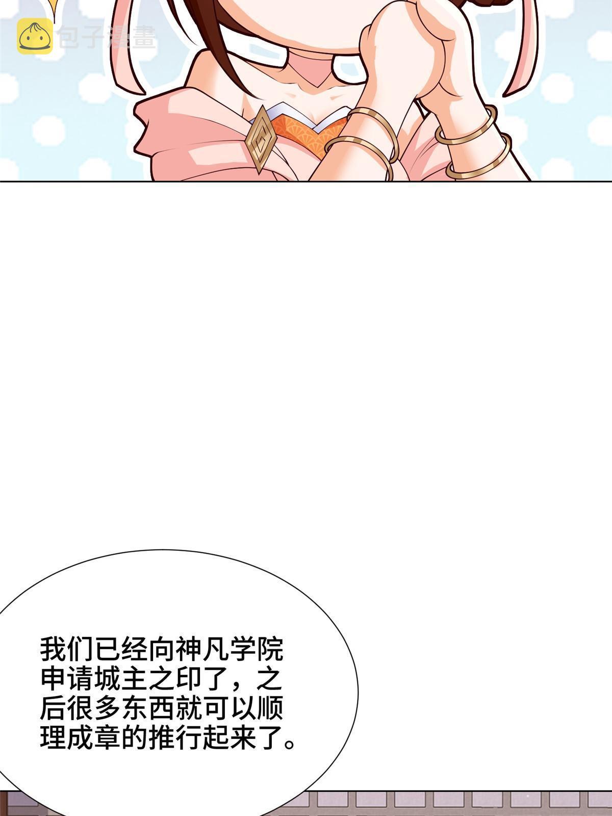 159 神凡学院来人51