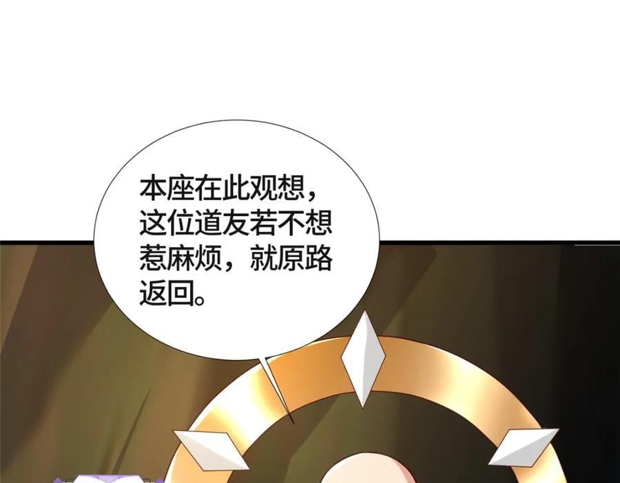 381 神臂金刚26
