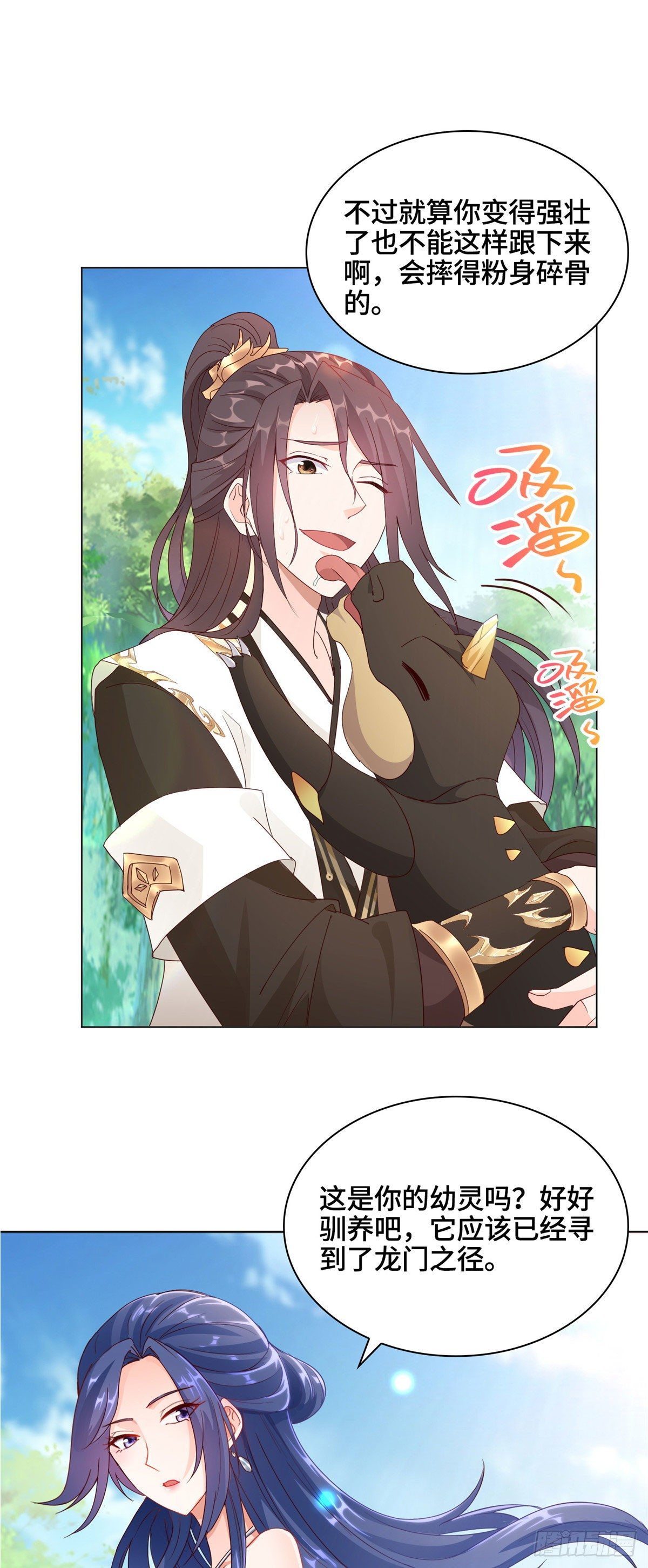 07 瀑布蛟龙13
