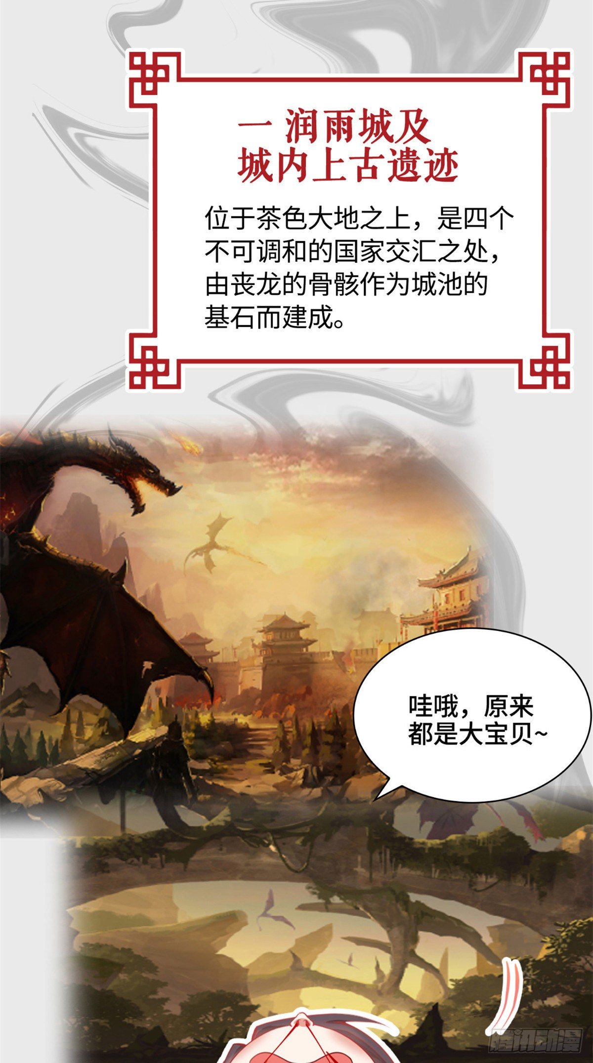 场景概念11