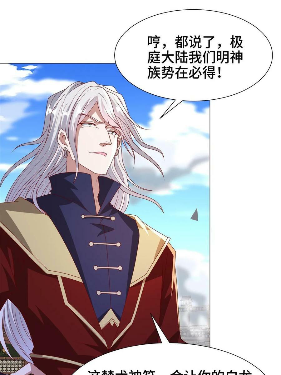 327 痛扁明练杰8