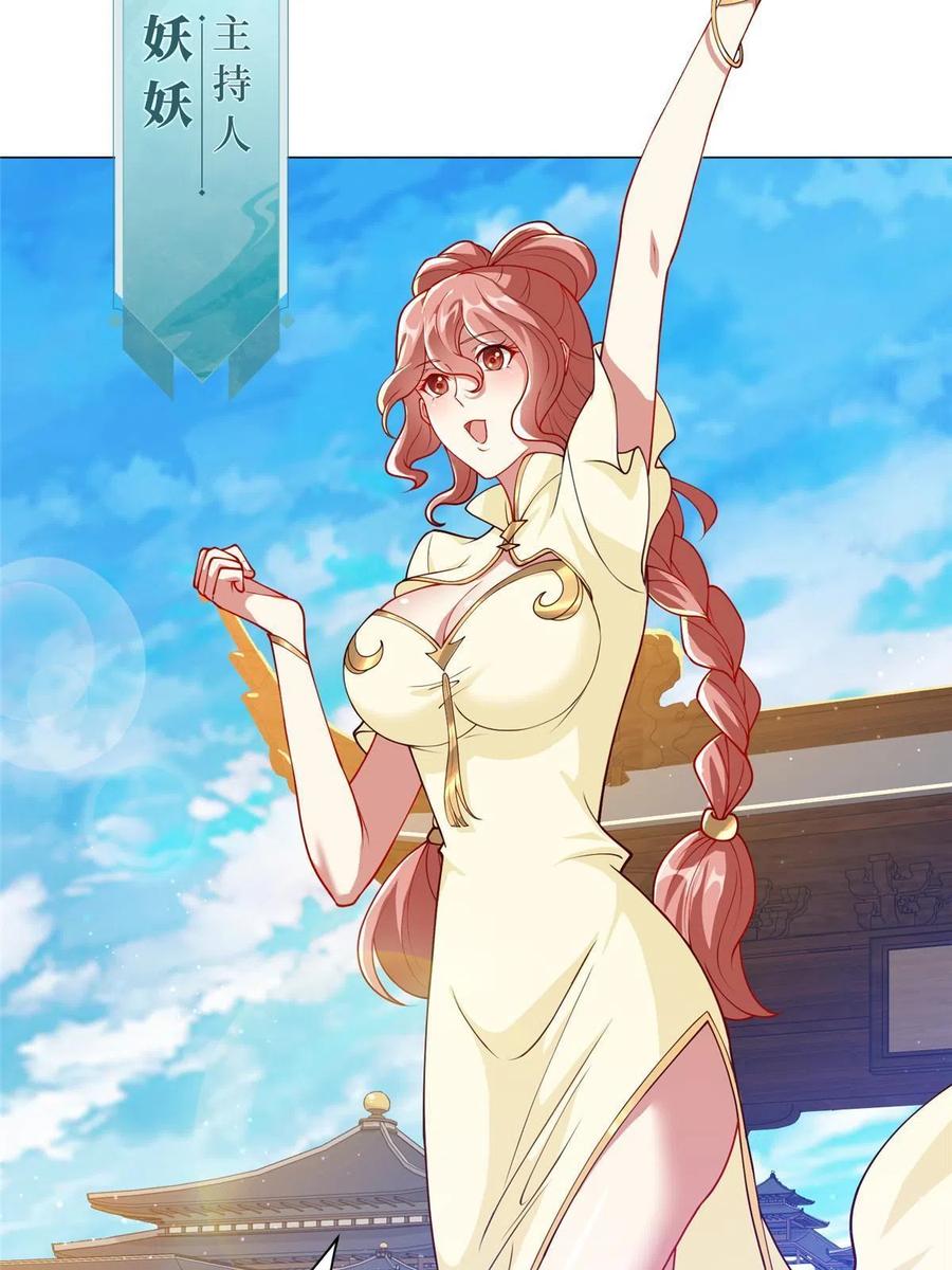 127 众女争婿10