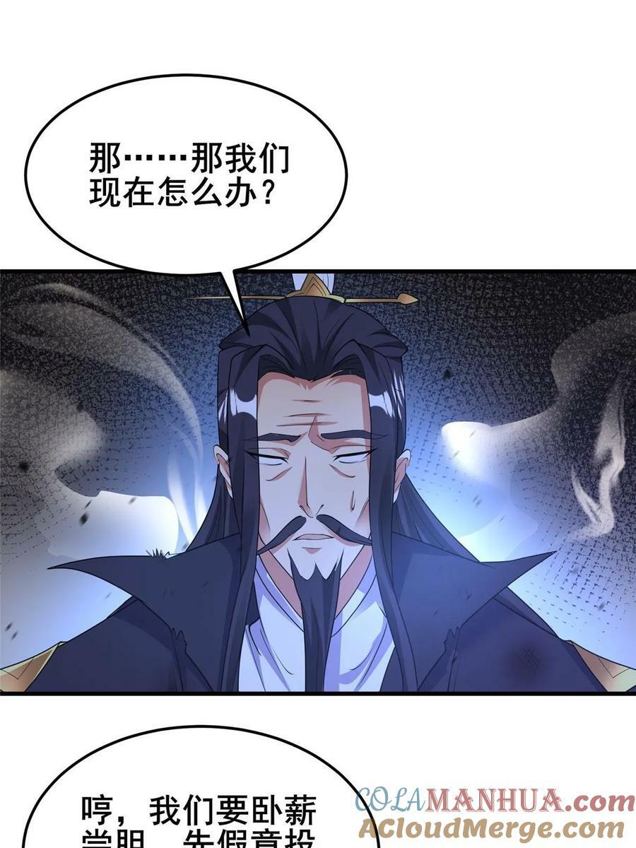 331 能屈能伸大丈夫63