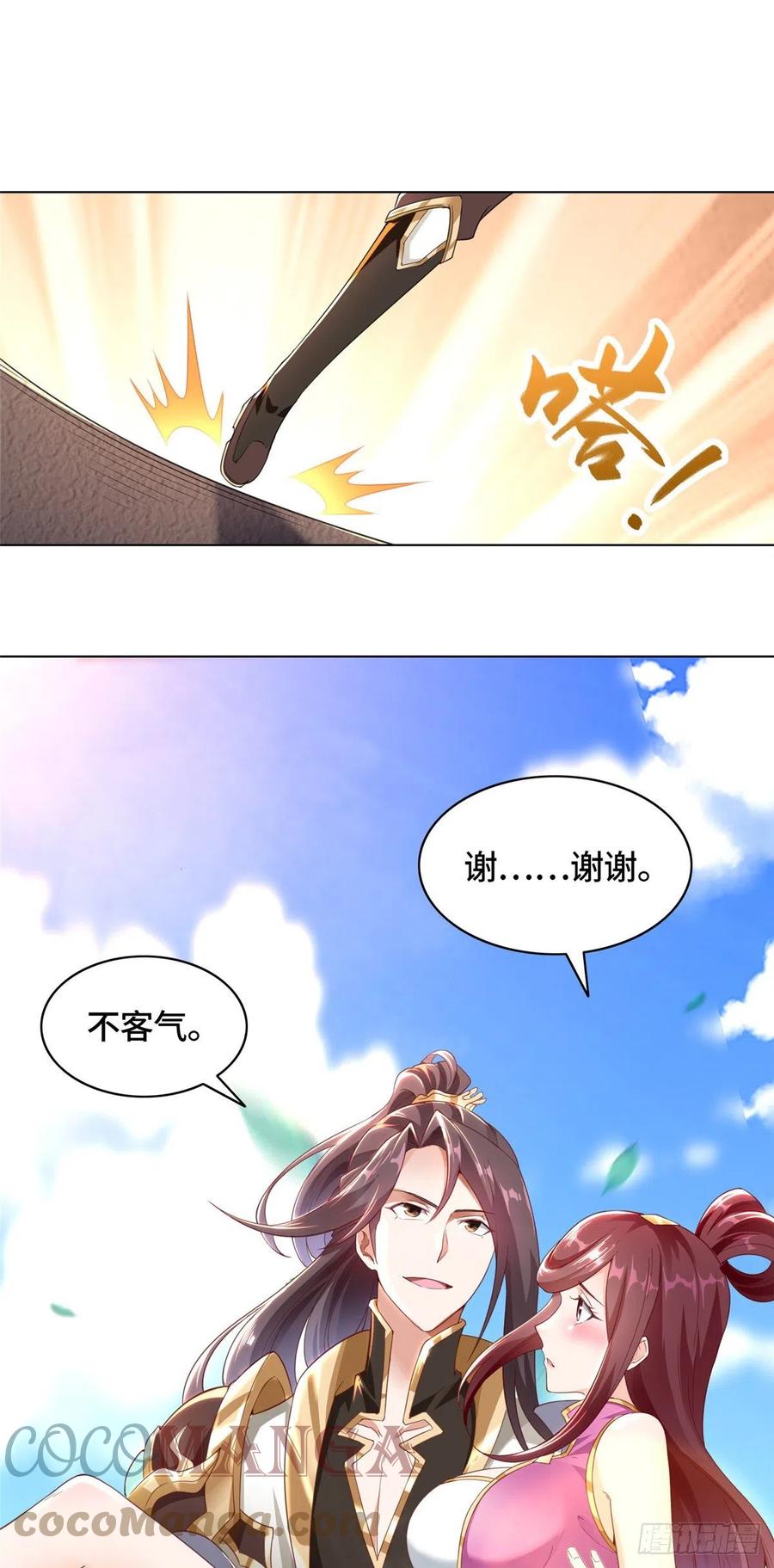 69 青卓显威22