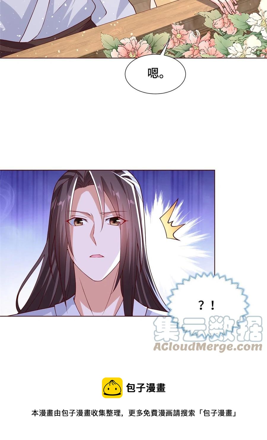 113 乱搞事的小姨子4