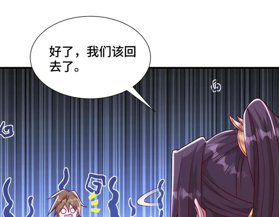 343 神龙之心47