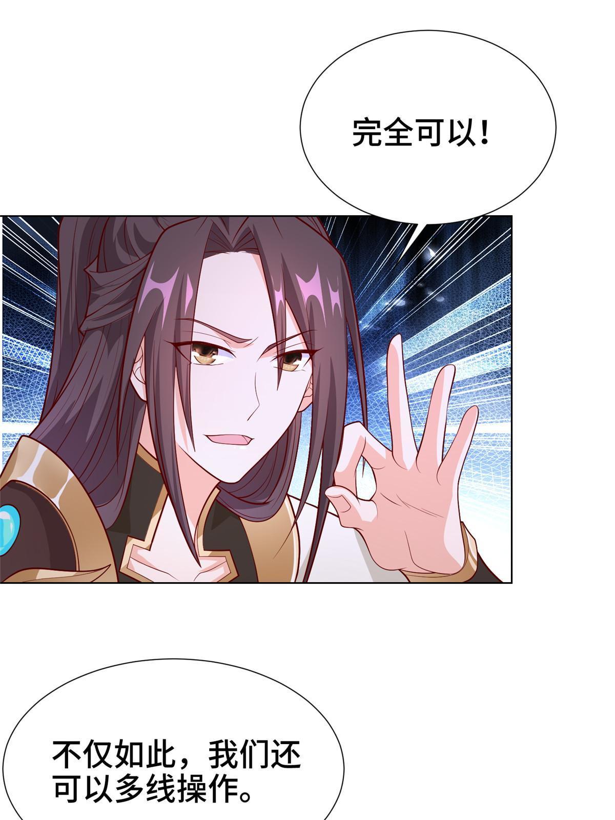 269 岁月波41