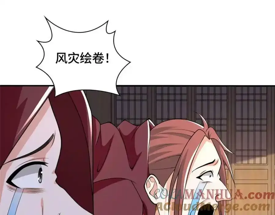 344 里应外合97