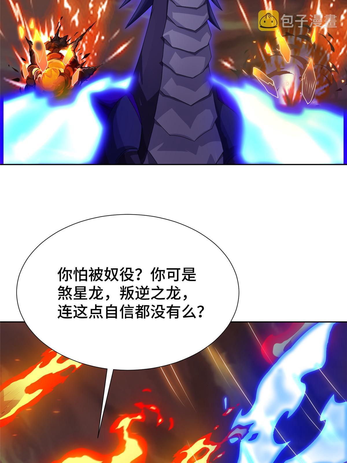 181 签订灵约58