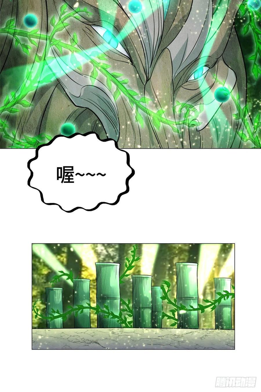 47 青木圣露33