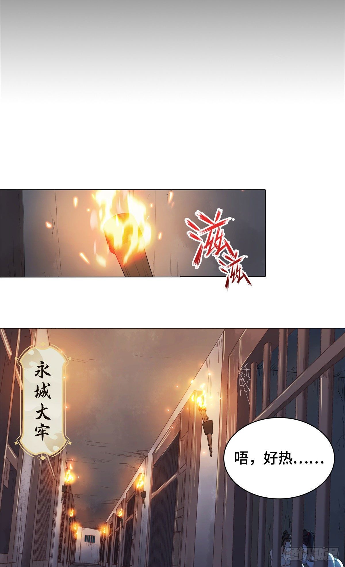 01 女武神被推倒了？！10
