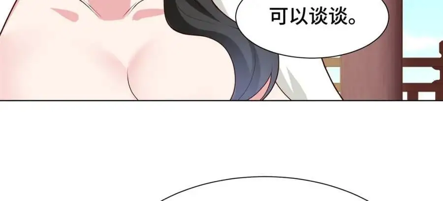 399 天枢领袖会106