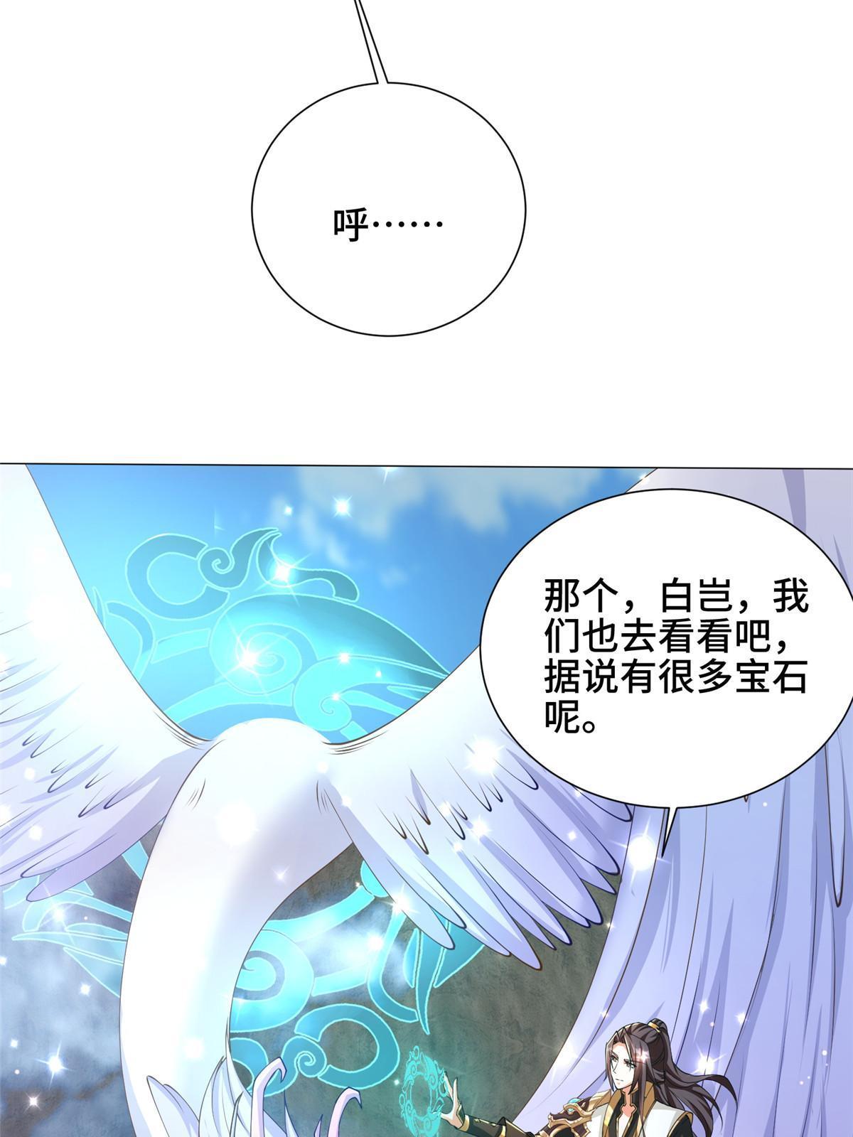 155 事出蹊跷51